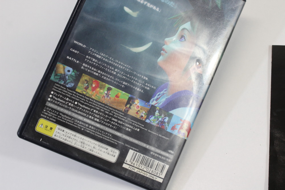Kingdom Hearts 1 CIB (B) SONY PlayStation 2 PS2