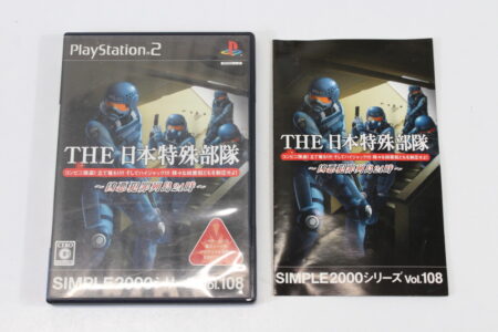 The Nihon Tokushu Butai Simple 2000 Vol. 108 CIB (B) SONY PlayStation 2 PS2