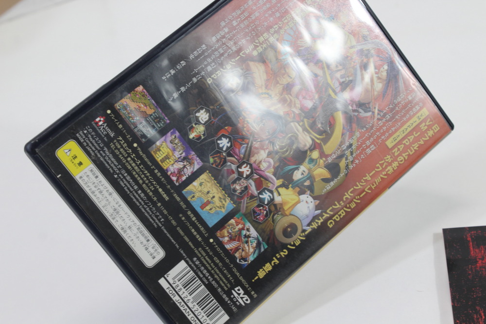 VM Japan CIB (B) SONY PlayStation 2 PS2