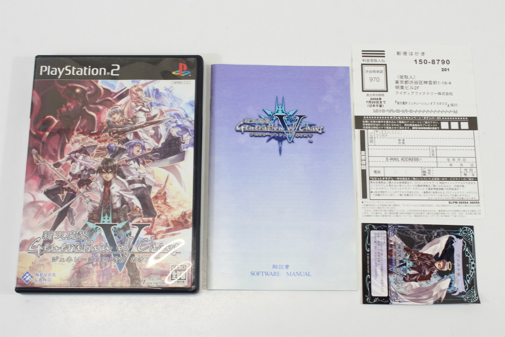 Shin Tenmakai Generation of Chaos V 5 CIB (B) SONY PlayStation 2 PS2