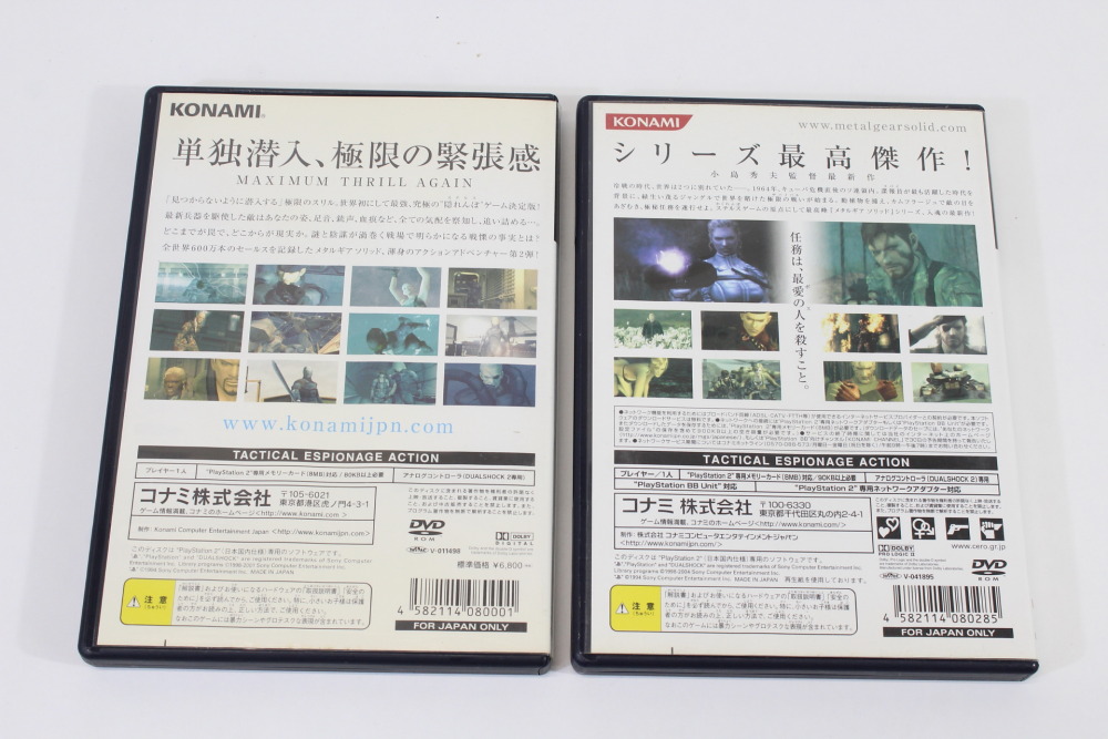 Lot of 2 Metal Gear Solid 2 Sons of Liberty & 3 Snake Eater (B) SONY PlayStation 2 PS2