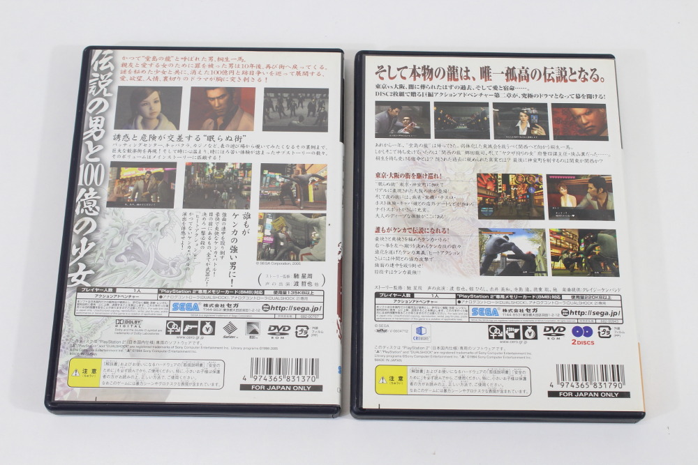 Lot of 2 Ryu ga Gotoku 1 & 2 / Yakuza 2 (B) SONY PlayStation 2 PS2