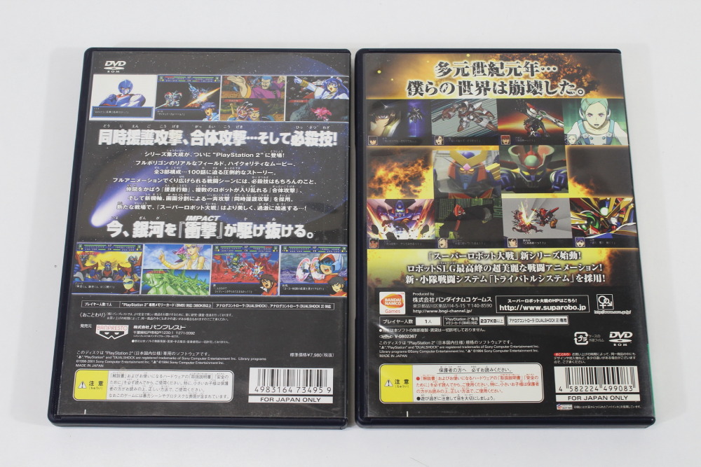 Lot of 2 Super Robot Wars Z & Impact Taisen (B) SONY PlayStation 2 PS2