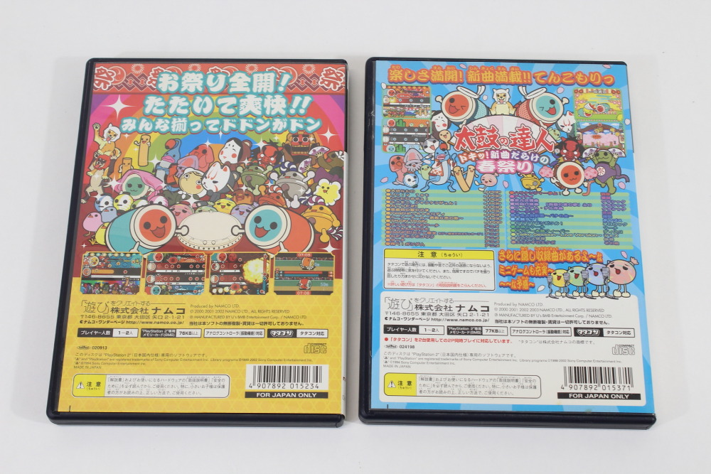 Lot of 2 Taiko no Tatsujin Drum Master Tatakon de Dodon ga Don & Doki Shinkyoku Darake no Harumatsuri CIB (B) SONY PlayStation 2 PS2