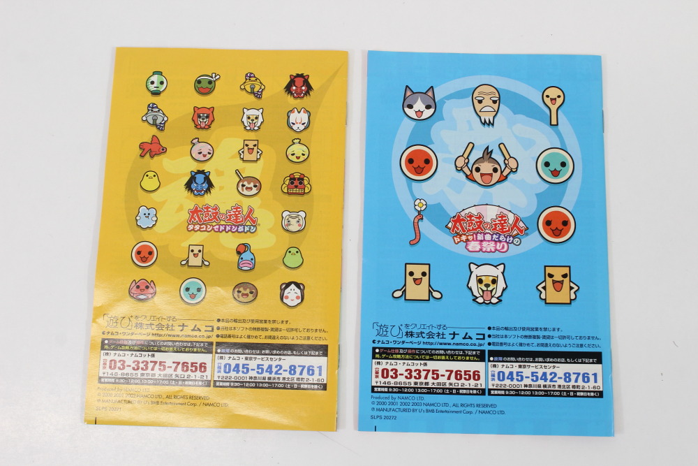 Lot of 2 Taiko no Tatsujin Drum Master Tatakon de Dodon ga Don & Doki Shinkyoku Darake no Harumatsuri CIB (B) SONY PlayStation 2 PS2