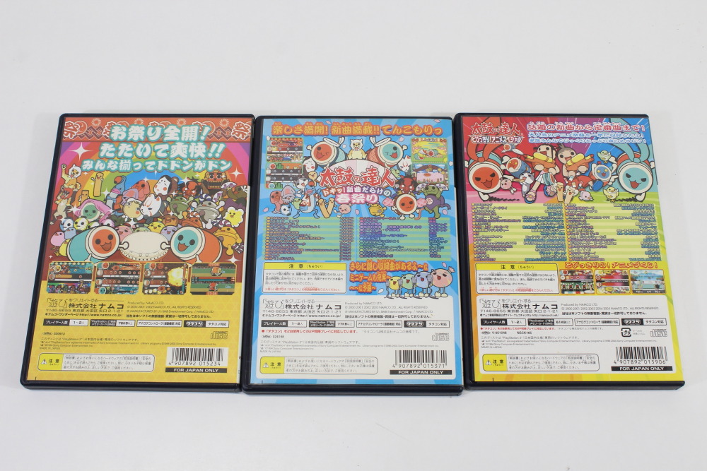 Lot of 3 Taiko no Tatsujin Drum Master Tatakon de Dodon ga Don & Doki Shinkyoku Darake no Harumatsuri & Anime Special CIB (B) SONY PlayStation 2 PS2