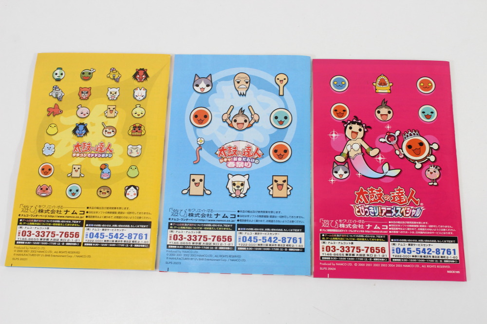 Lot of 3 Taiko no Tatsujin Drum Master Tatakon de Dodon ga Don & Doki Shinkyoku Darake no Harumatsuri & Anime Special CIB (B) SONY PlayStation 2 PS2