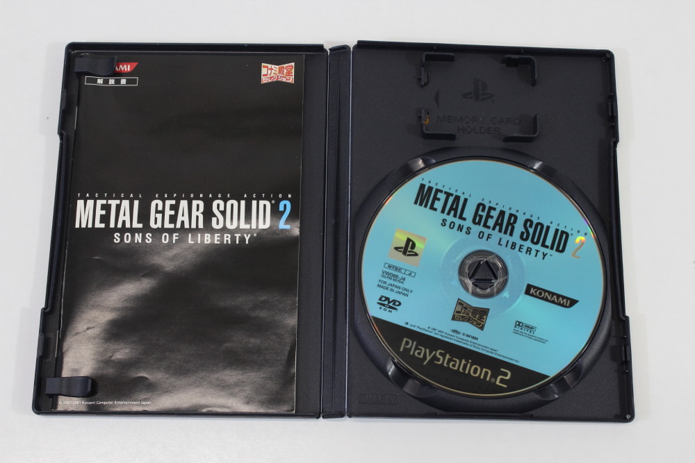 Metal Gear Solid 2 Sons of Liberty Best (B) SONY PlayStation 2 PS2