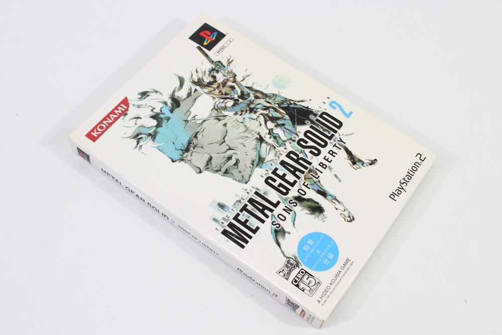 Metal Gear Solid 2 Sons of Liberty Best (B) SONY PlayStation 2 PS2