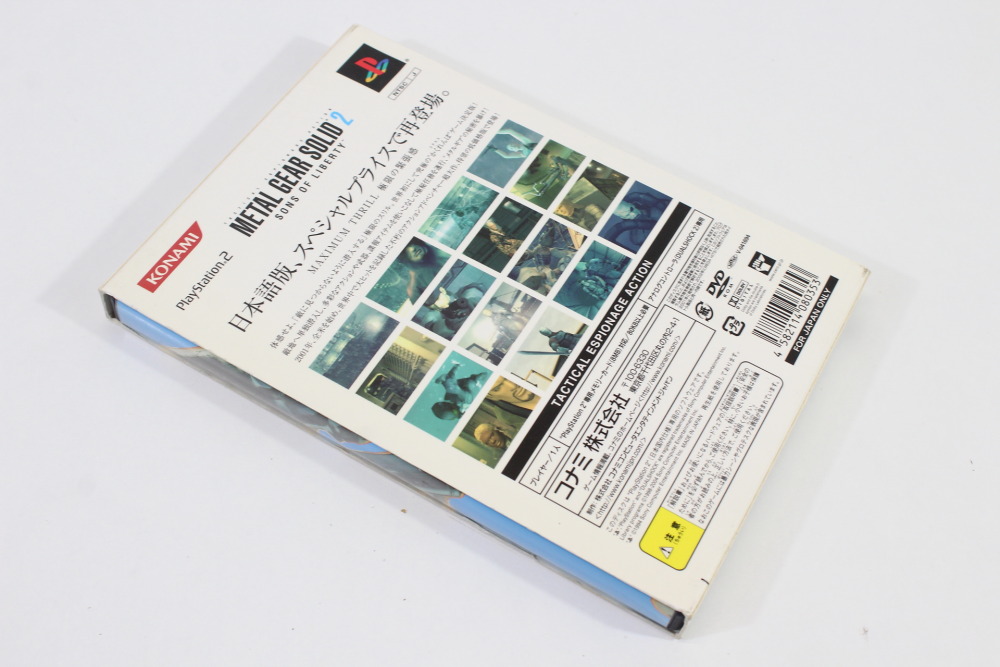 Metal Gear Solid 2 Sons of Liberty Best (B) SONY PlayStation 2 PS2