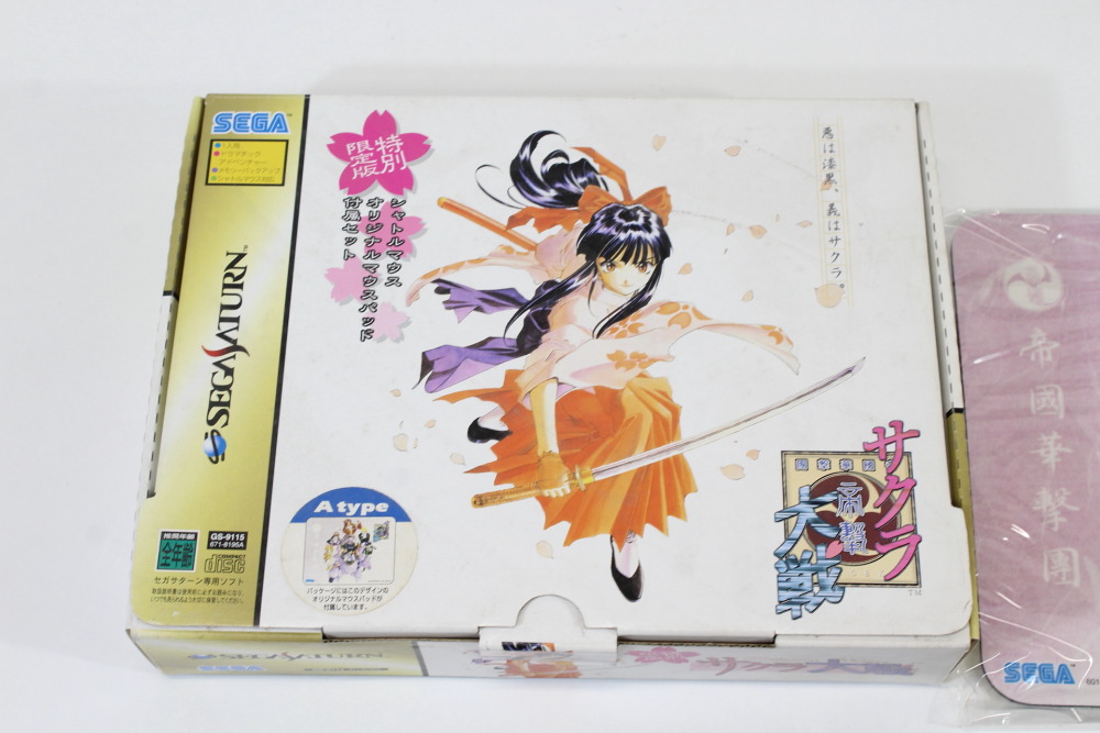 Sakura Wars Taisen Limited Edition Boxed Shuttle Mouse & Pad A type (A Game is Sealed) SEGA Saturn SS