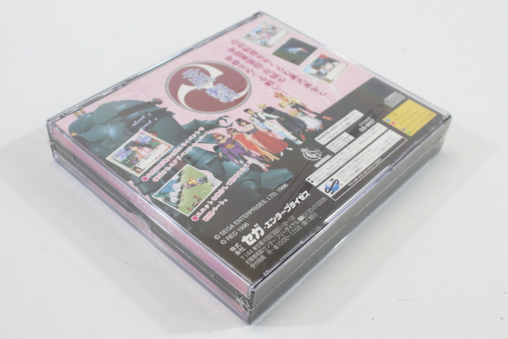 Sakura Wars Taisen Limited Edition Boxed Shuttle Mouse & Pad A type (A Game is Sealed) SEGA Saturn SS