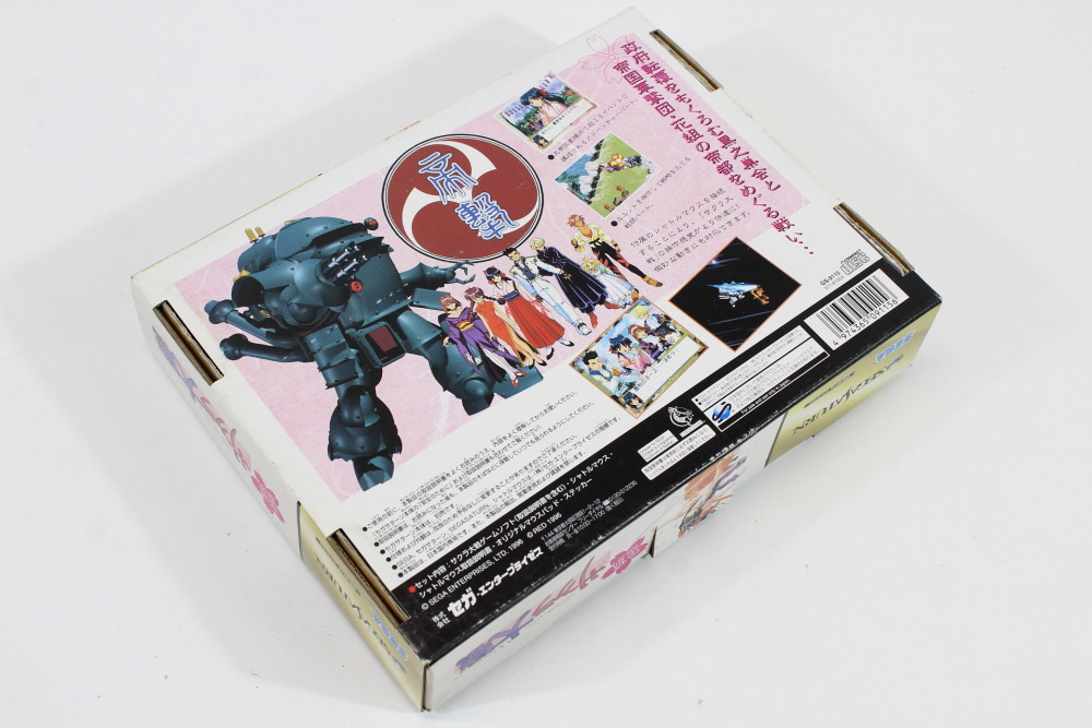 Sakura Wars Taisen Limited Edition Boxed Shuttle Mouse & Pad A type (A Game is Sealed) SEGA Saturn SS