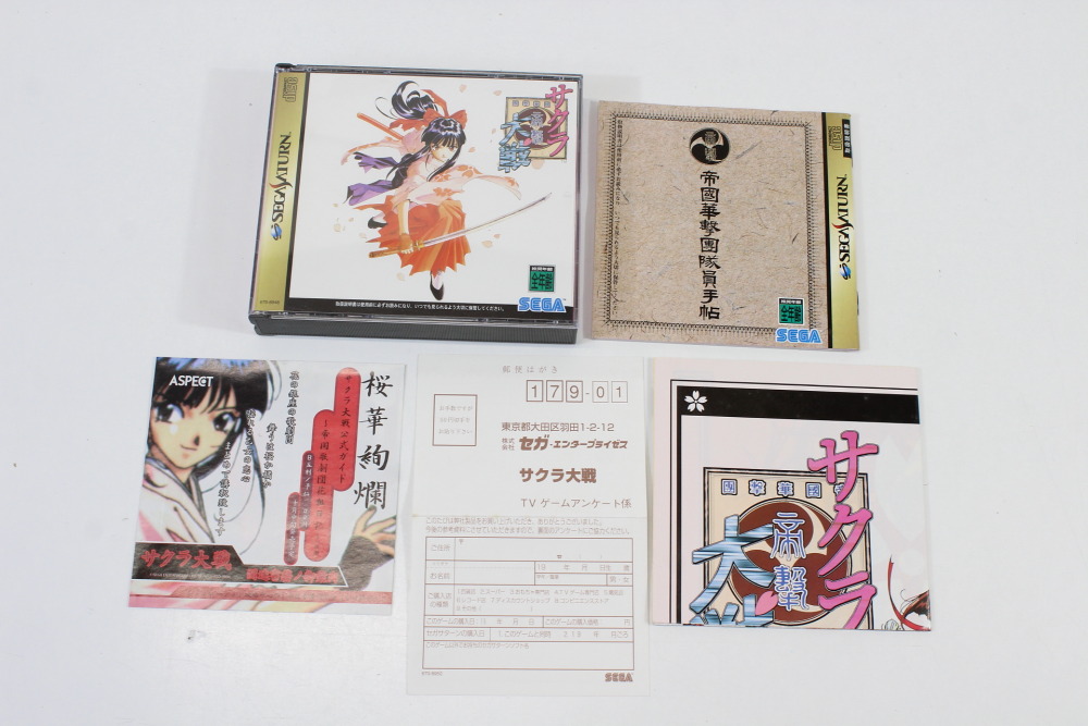 Sakura Wars Taisen Limited Edition Boxed Shuttle Mouse & Pad B type (A) SEGA Saturn SS