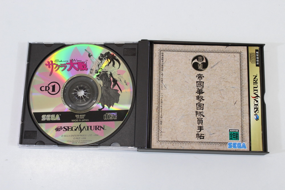Sakura Wars Taisen Limited Edition Boxed Shuttle Mouse & Pad B type (A) SEGA Saturn SS
