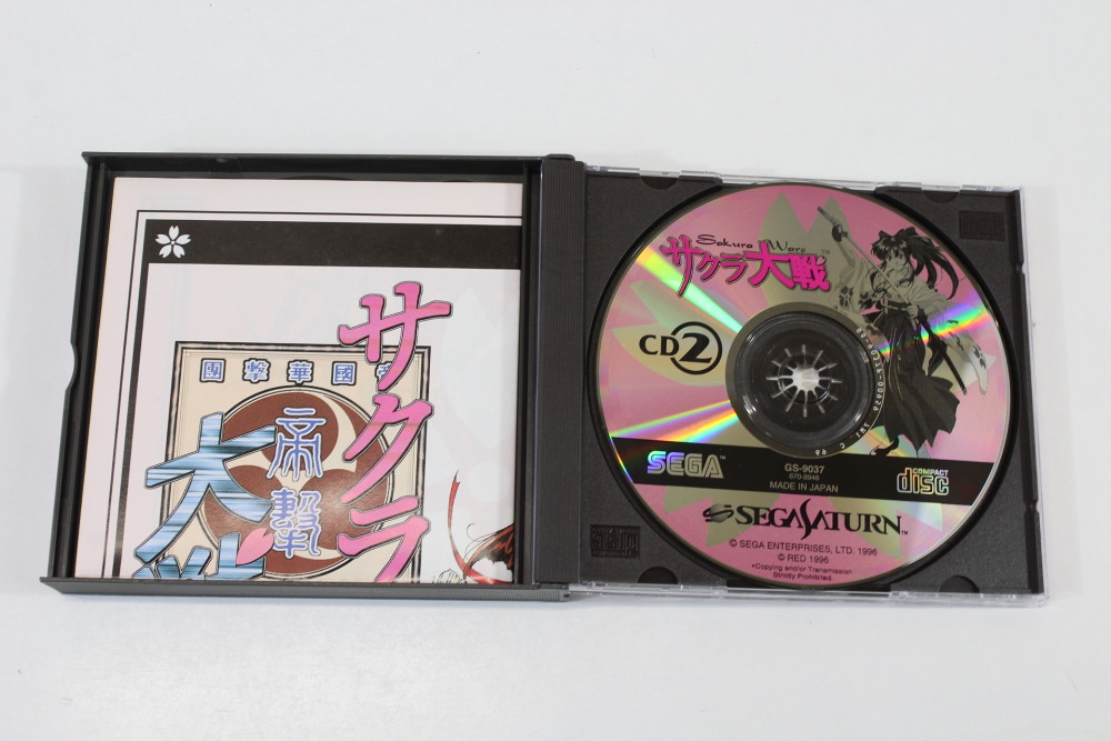 Sakura Wars Taisen Limited Edition Boxed Shuttle Mouse & Pad B type (A) SEGA Saturn SS