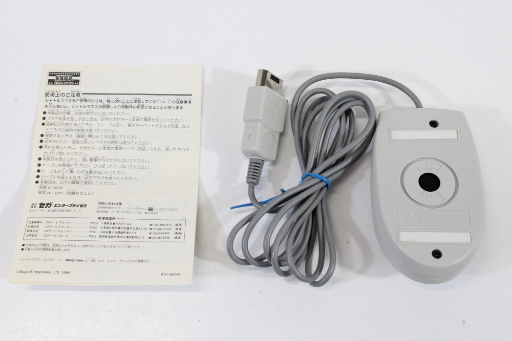 Official Sega Saturn White Shuttle Mouse HSS-0139 OEM (B) SEGA Saturn SS