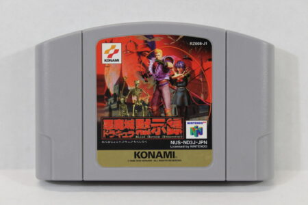 Akumajo Dracula Mokushiroku Castlevania (B) Nintendo 64 N64