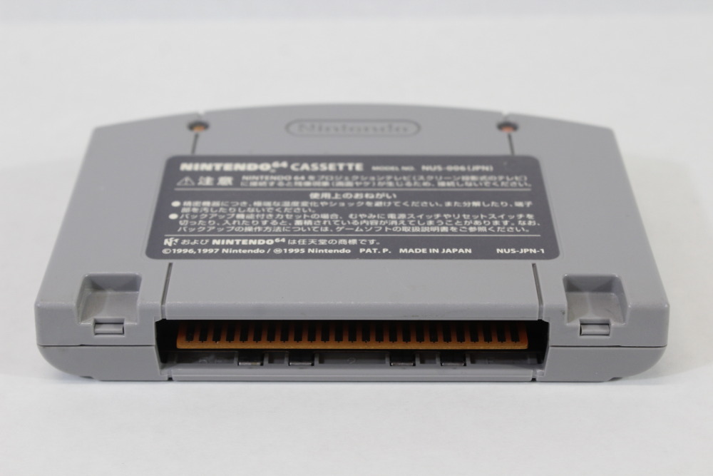 Akumajo Dracula Mokushiroku Castlevania (B) Nintendo 64 N64