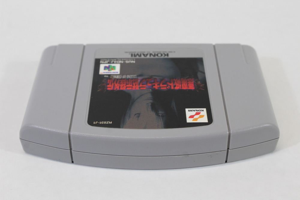 Akumajo Dracula Mokushiroku Gaiden Castlevania Legacy of Darkness (B) Nintendo 64 N64