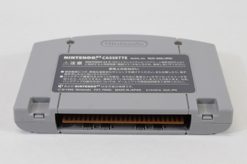 Akumajo Dracula Mokushiroku Gaiden Castlevania Legacy of Darkness (B) Nintendo 64 N64