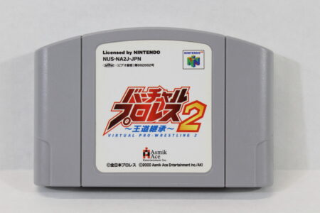 Virtual Prowrestling 2 (B) Nintendo 64 N64