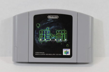 Sin and Punishment / Tsumi to Batsu (B) Nintendo 64 N64