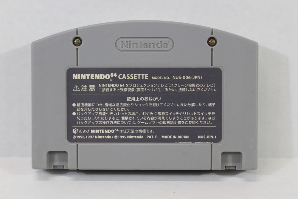 Goldeneye 007 (B) Nintendo 64 N64