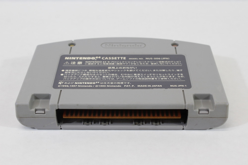 Goldeneye 007 (B) Nintendo 64 N64