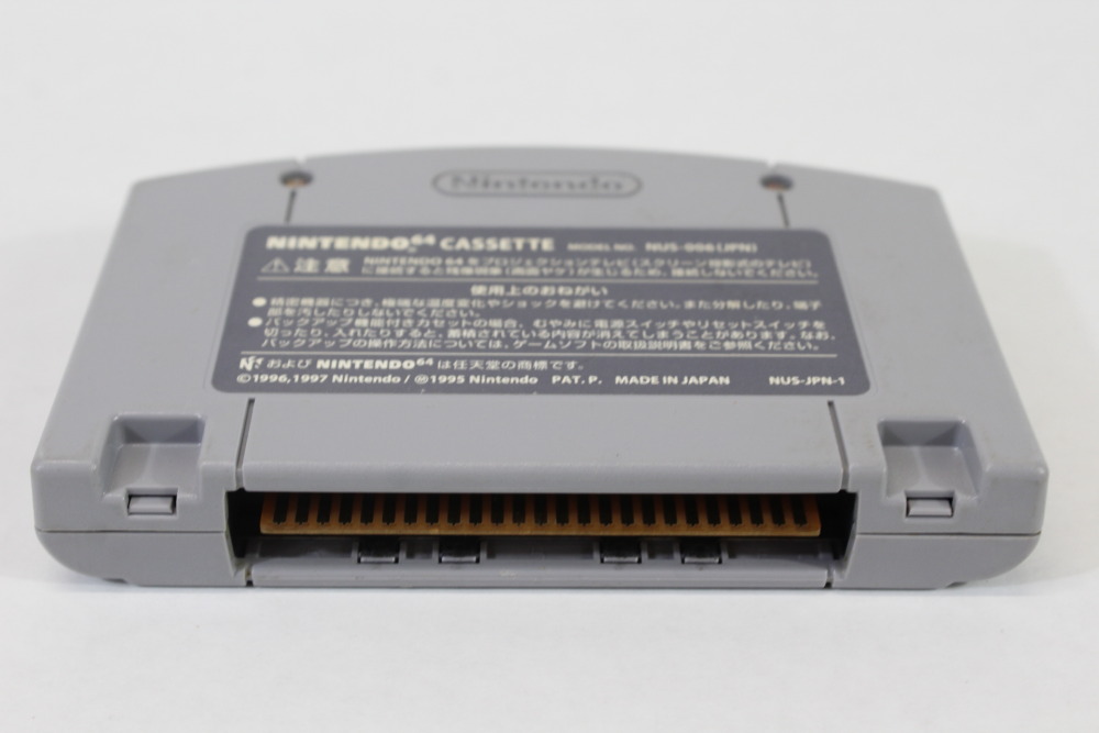 City Tour Grandprix Zen Nihon Senshuken GT (B) Nintendo 64 N64