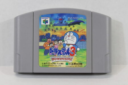 Doraemon 3 Nobita no Machi SOS! (B) Nintendo 64 N64