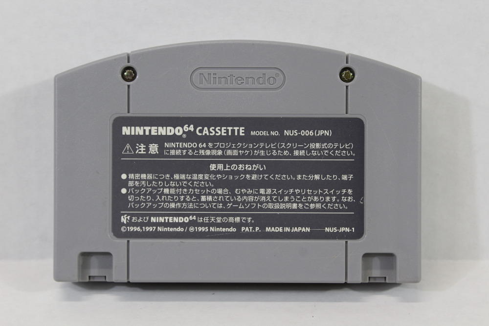 Doraemon 3 Nobita no Machi SOS! (B) Nintendo 64 N64