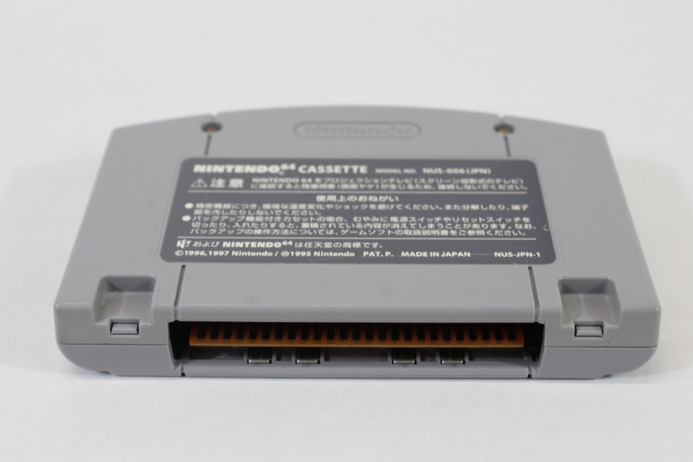 Doraemon 3 Nobita no Machi SOS! (B) Nintendo 64 N64