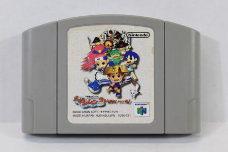 Fuurai no Shiren 2 Mystery Dungeon (B) Nintendo 64 N64