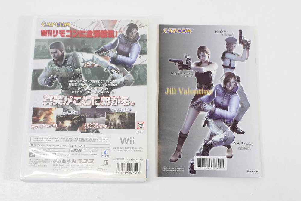 Biohazard Umbrella Chronicles / Resident Evil CIB (B) Nintendo Wii