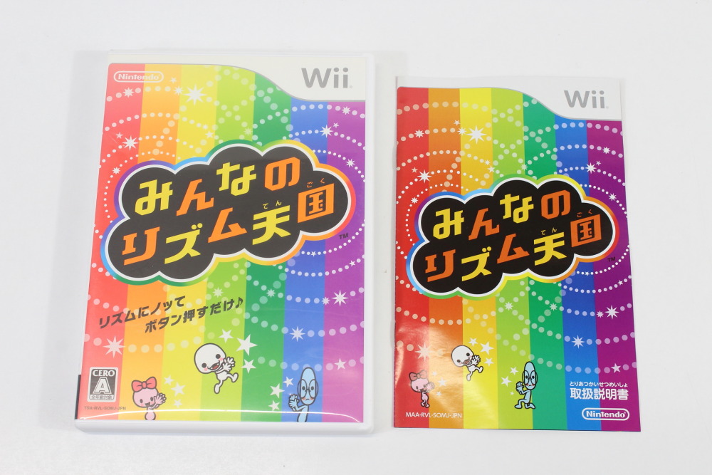 Minna no Rhythm Tengoku CIB (B) Nintendo Wii