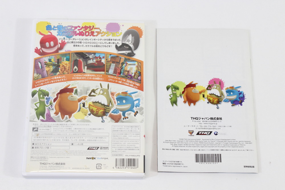 Blob Colorful na Kibou CIB (B) Nintendo Wii