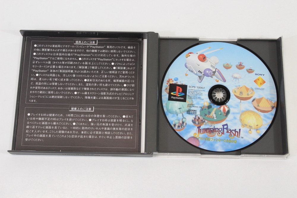 Jumping Flash 1 CIB (B) SONY PlayStation 1 PS1
