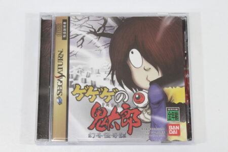 Gegege no Kitarou CIB (B) SEGA Saturn SS