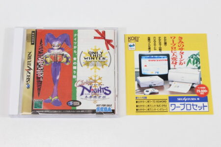 Christmas Nights CIB (B) SEGA Saturn SS