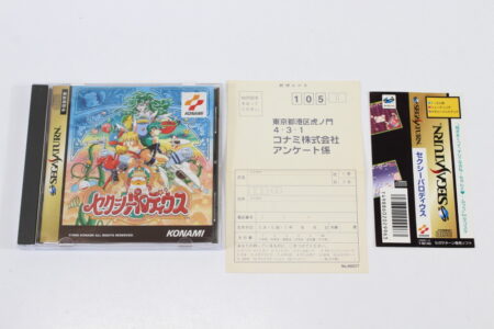 Sexy Parodius CIB (B) SEGA Saturn SS