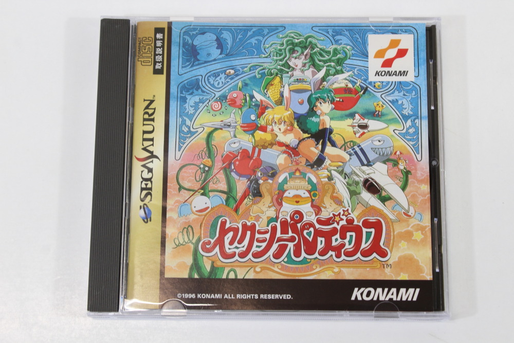 Sexy Parodius CIB (B) SEGA Saturn SS