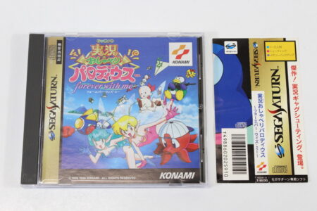 Jikkyou Oshaberi Parodius CIB (B) SEGA Saturn SS