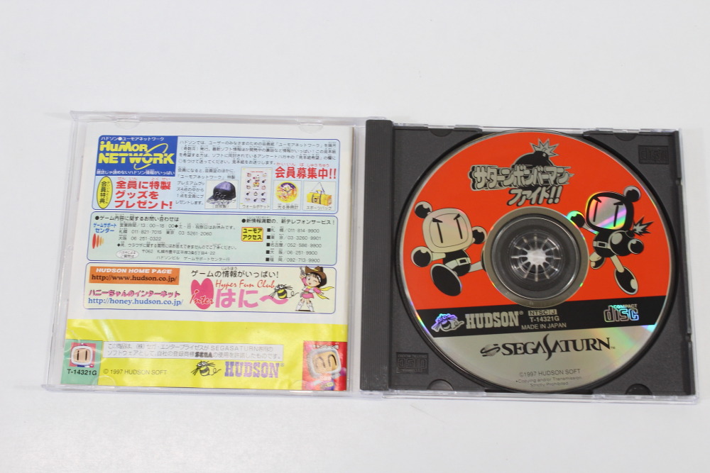 Saturn Bomberman Fight (B) SEGA Saturn SS