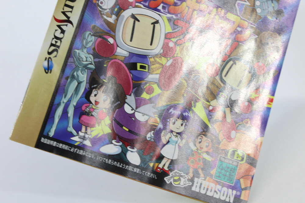 Saturn Bomberman Fight (B) SEGA Saturn SS
