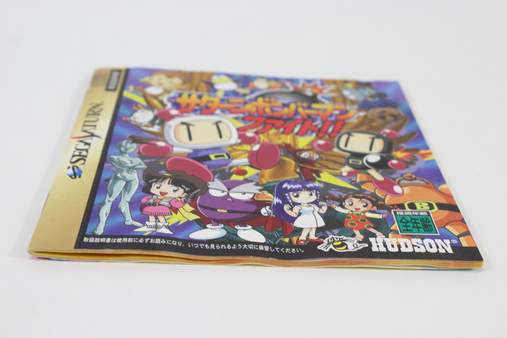Saturn Bomberman Fight (B) SEGA Saturn SS