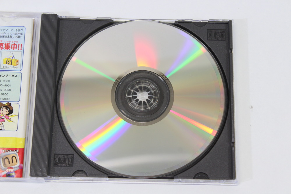 Saturn Bomberman Fight (B) SEGA Saturn SS