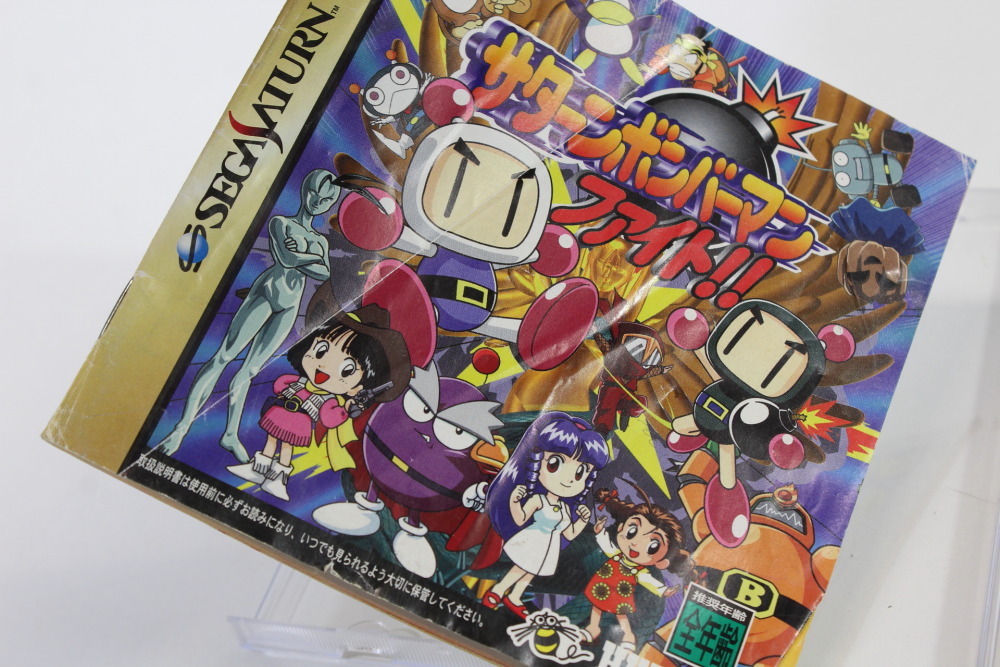 Saturn Bomberman Fight (B) SEGA Saturn SS