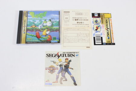 Bug (B) SEGA Saturn SS