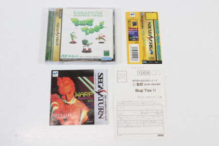 Bug Too (B) SEGA Saturn SS